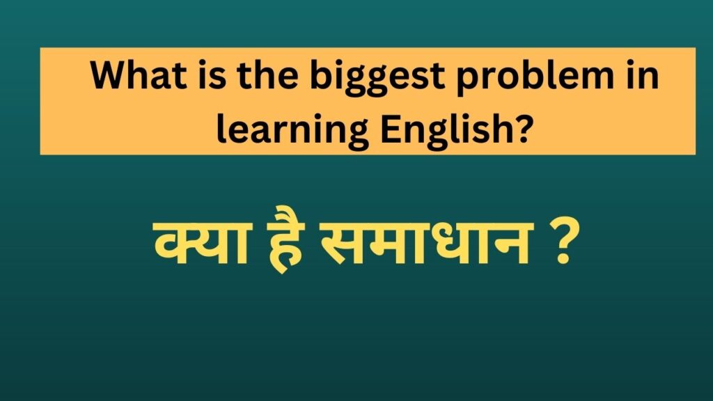 PROBLEMS IN LEARNING ENGLISH